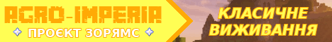AGRO-IMPERIA